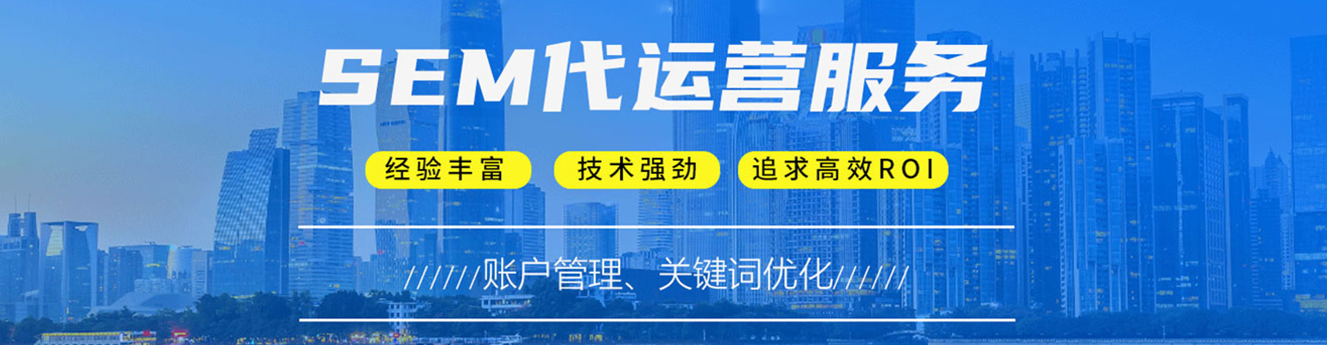 乐都信息流代运营