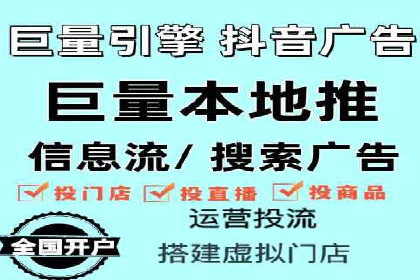 抖音信息流广告的创意案例：让品牌更出圈